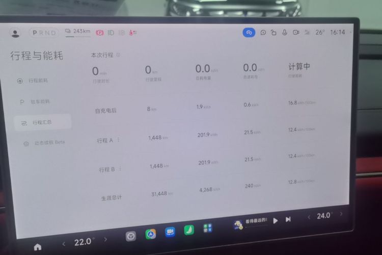 MI SU7 2024 car image #12