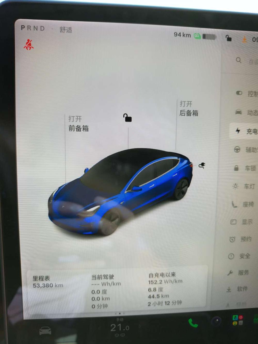 Tesla Model 3 2020 #9 Tesla Model 3 2020 car image #9