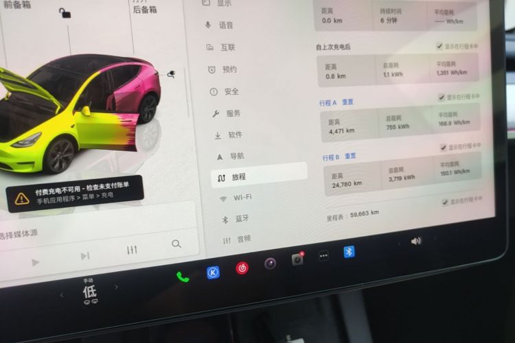 Tesla Model Y 2024 #12 Tesla Model Y 2024 car image #12