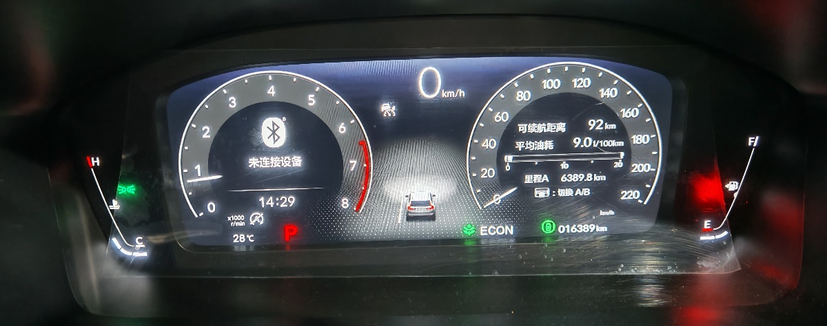 Honda CR-V 2023 immagine di auto #3