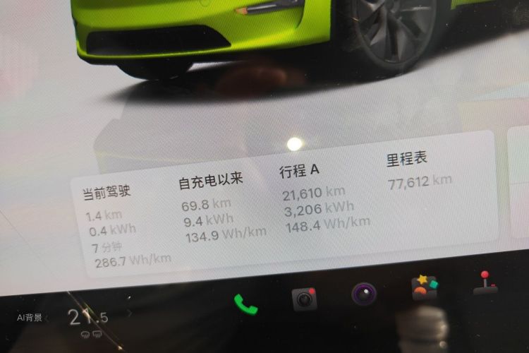 Tesla Model Y 2024 car image #14