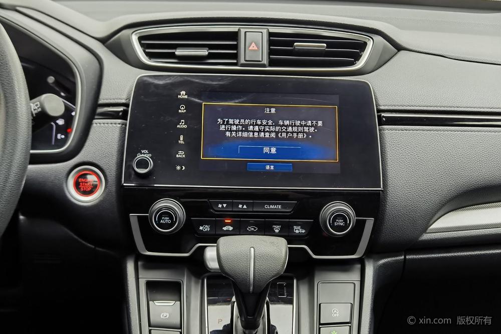 Honda CR-V 2020 car image #13