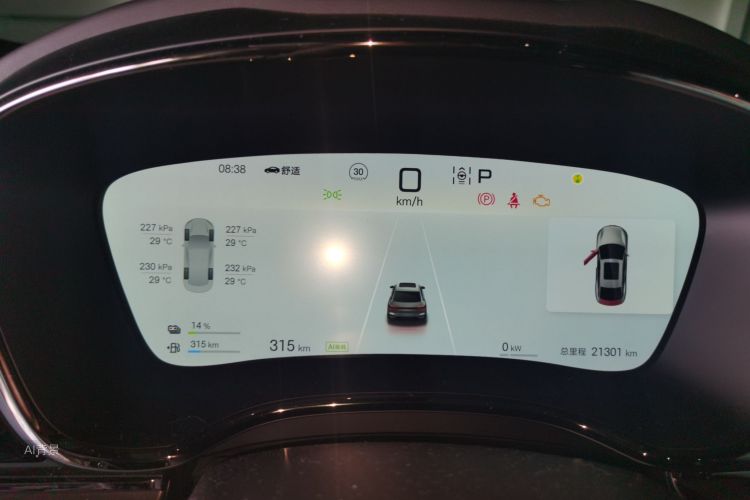 BYD Han 2024 car image #13