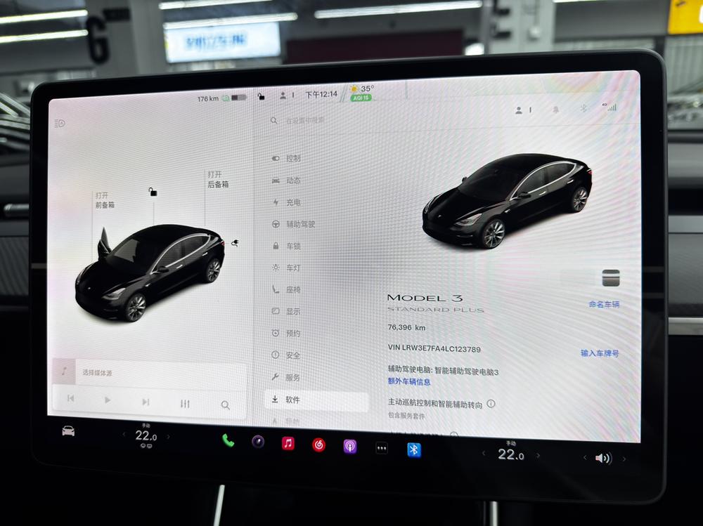 Tesla Model 3 2020 car image #6