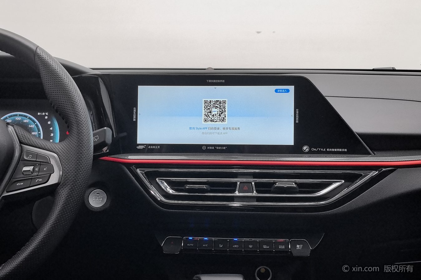 2024 car image #13