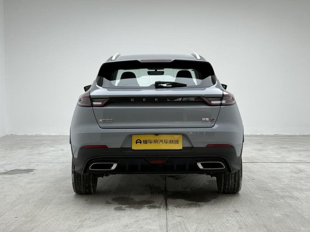 GEELY Emgrand S 2023 car image #6