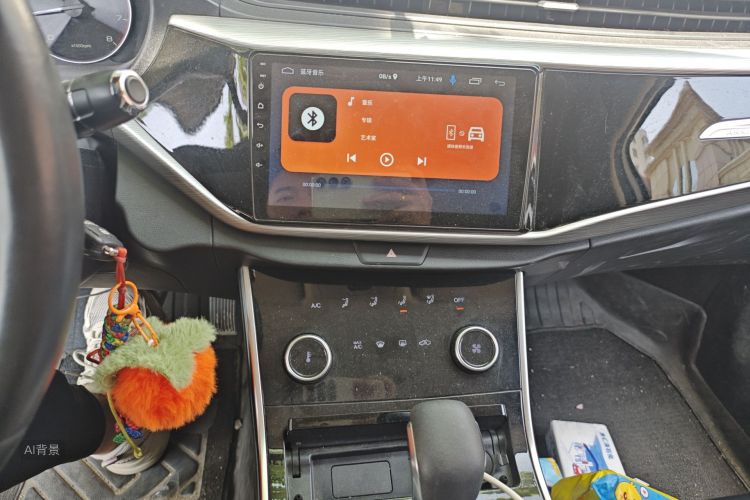 Chery Arrizo 5 2021 car image #15