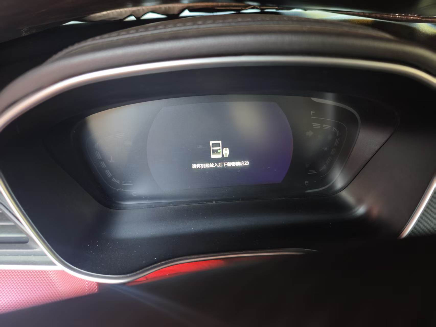 GEELY Binray 2020 #11 GEELY Binray 2020 صورة سيارة #11