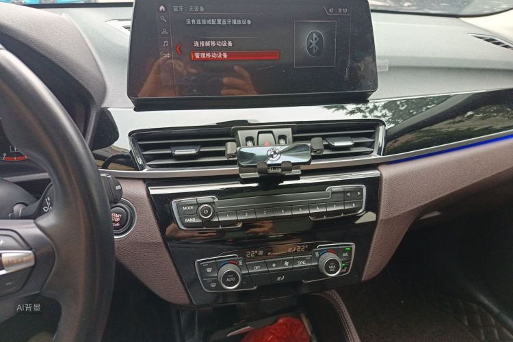 BMW X1 2020 image de voiture #15