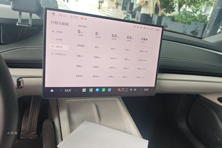 MI SU7 2024 car image #15