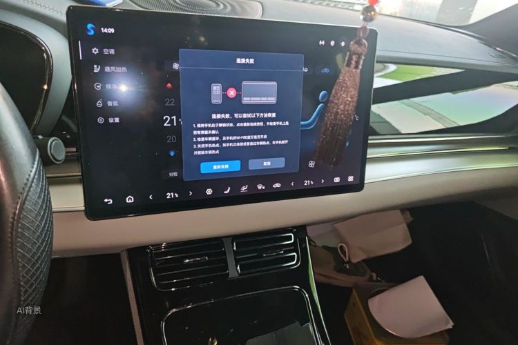 BYD Han 2024 #15 BYD Han 2024 imagen de coche #15