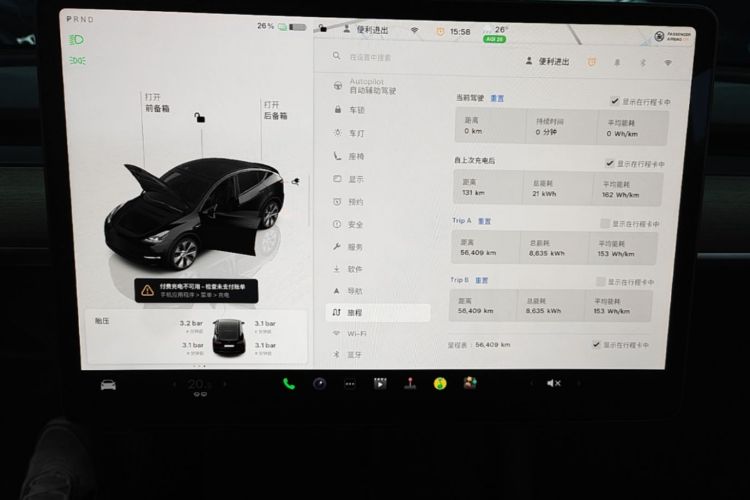 Tesla Model Y 2023 #13 Tesla Model Y 2023 car image #13