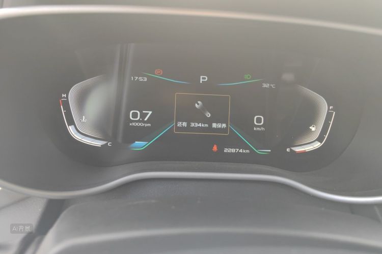 GEELY Emgrand 2019 #13 GEELY Emgrand 2019 image de voiture #13