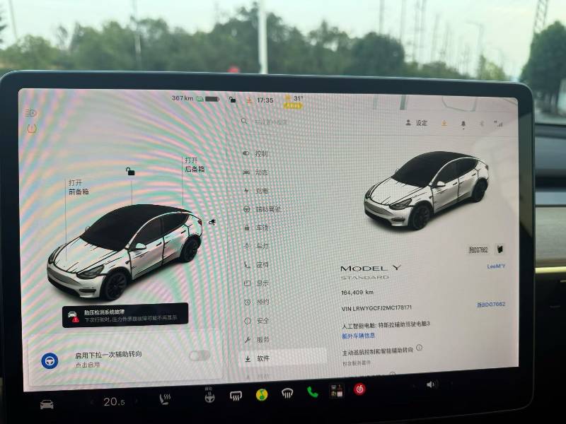 Tesla Model Y 2021 #9 Tesla Model Y 2021 car image #9