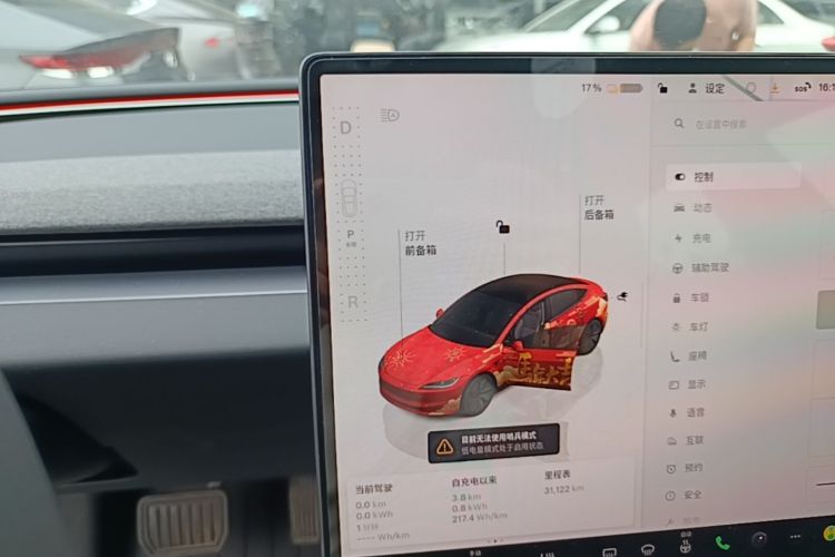 Tesla Model 3 2024 #14 Tesla Model 3 2024 car image #14