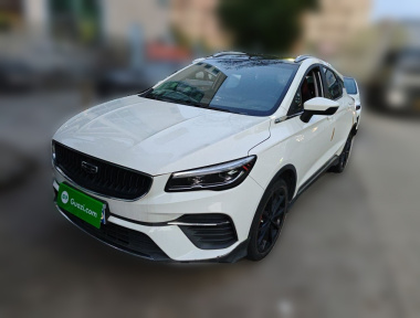 GEELY Emgrand S 2022 car image 