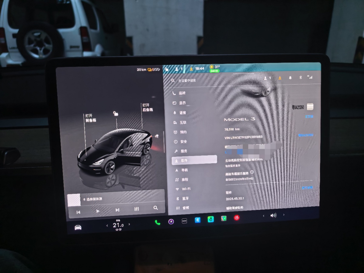 Tesla Model 3 2023 car image #7