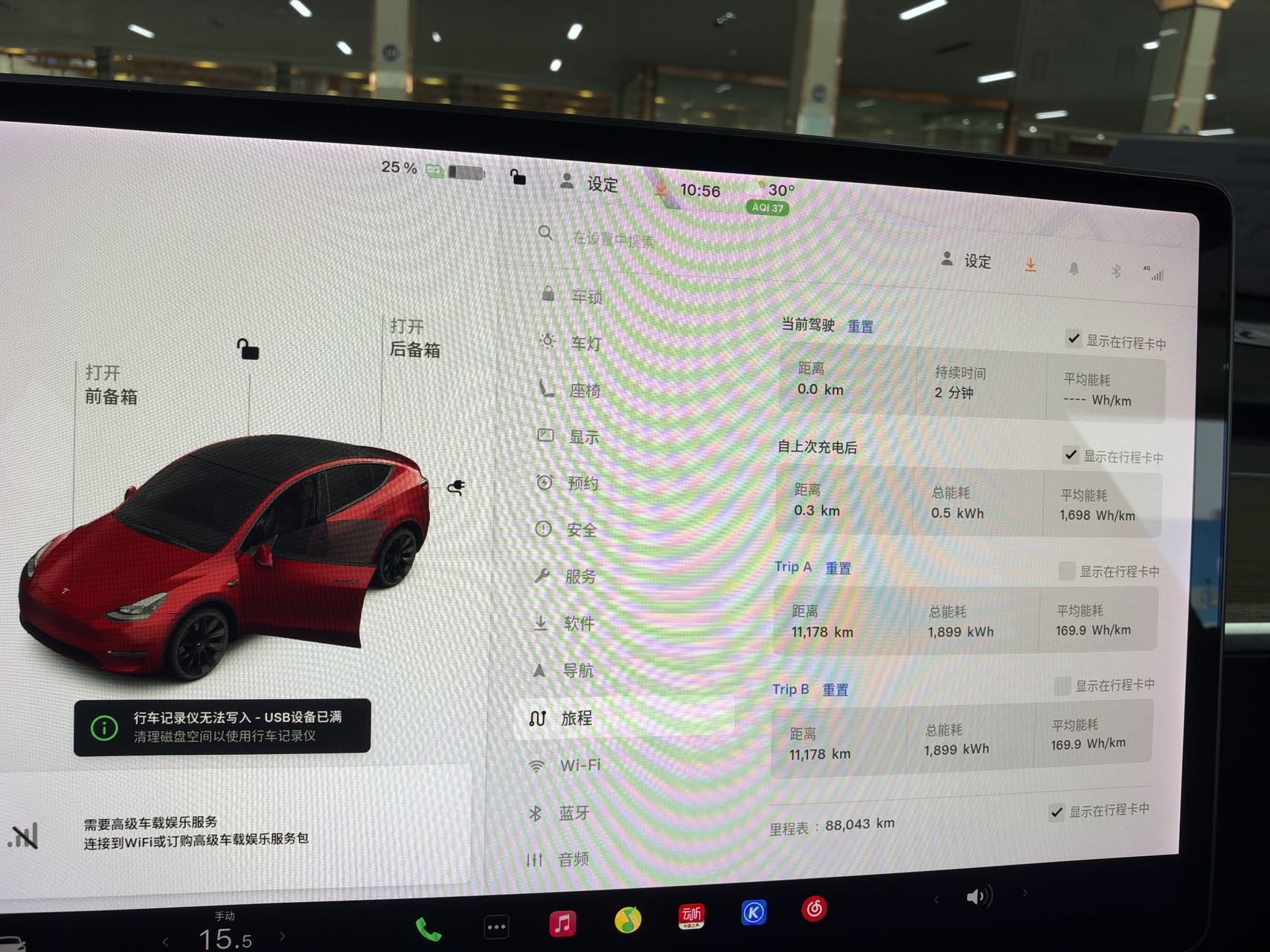Tesla Model Y 2021 #12 Tesla Model Y 2021 car image #12