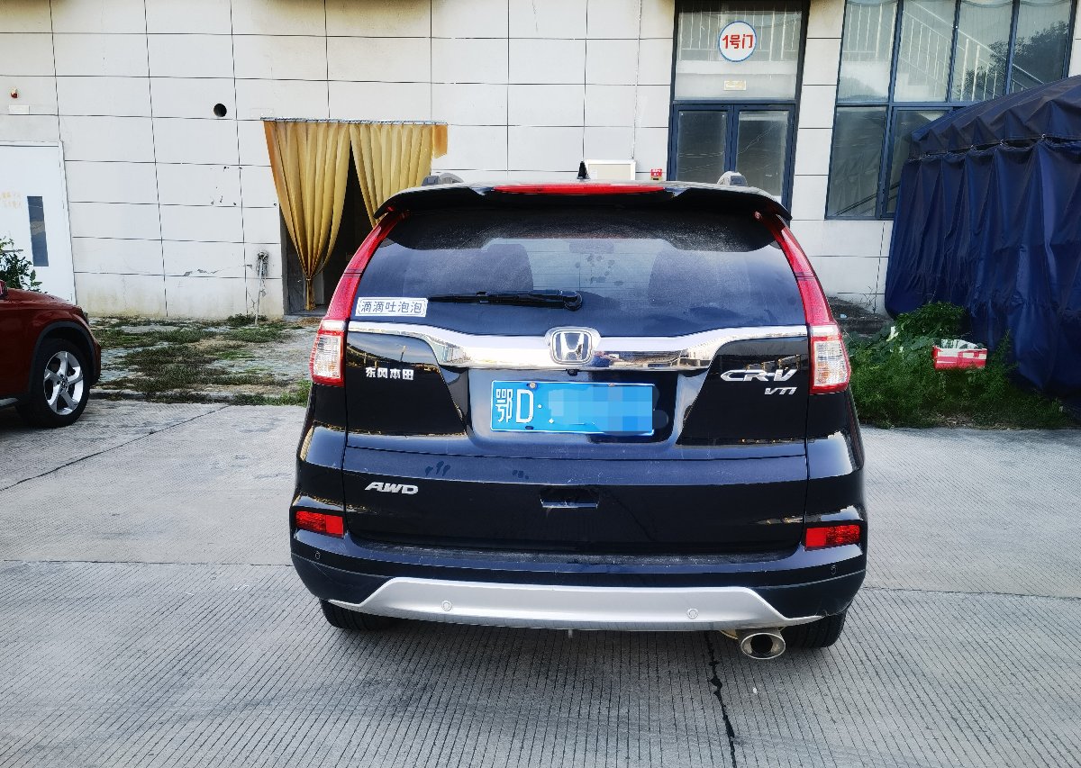 Honda CR-V 2015 car image #2