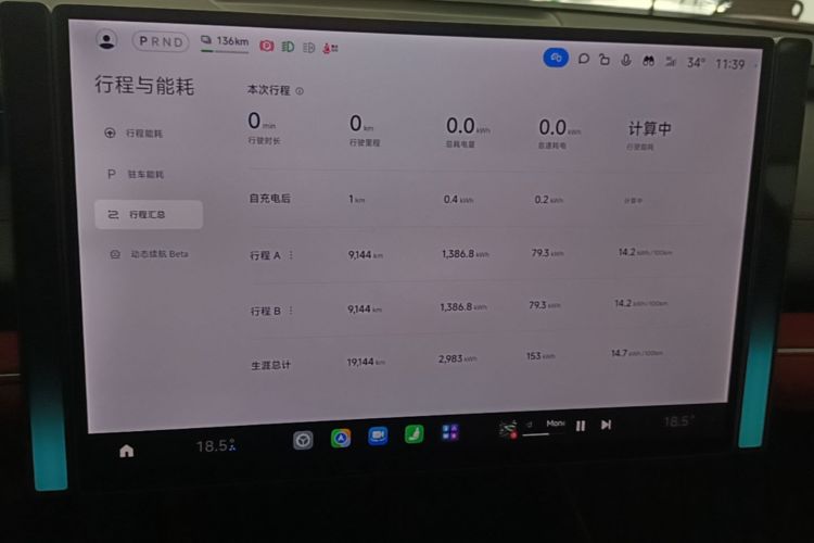 MI SU7 2025 car image #12