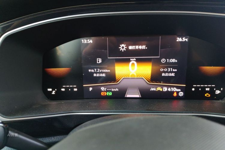 Volkswagen Tharu 2025 immagine di auto #13