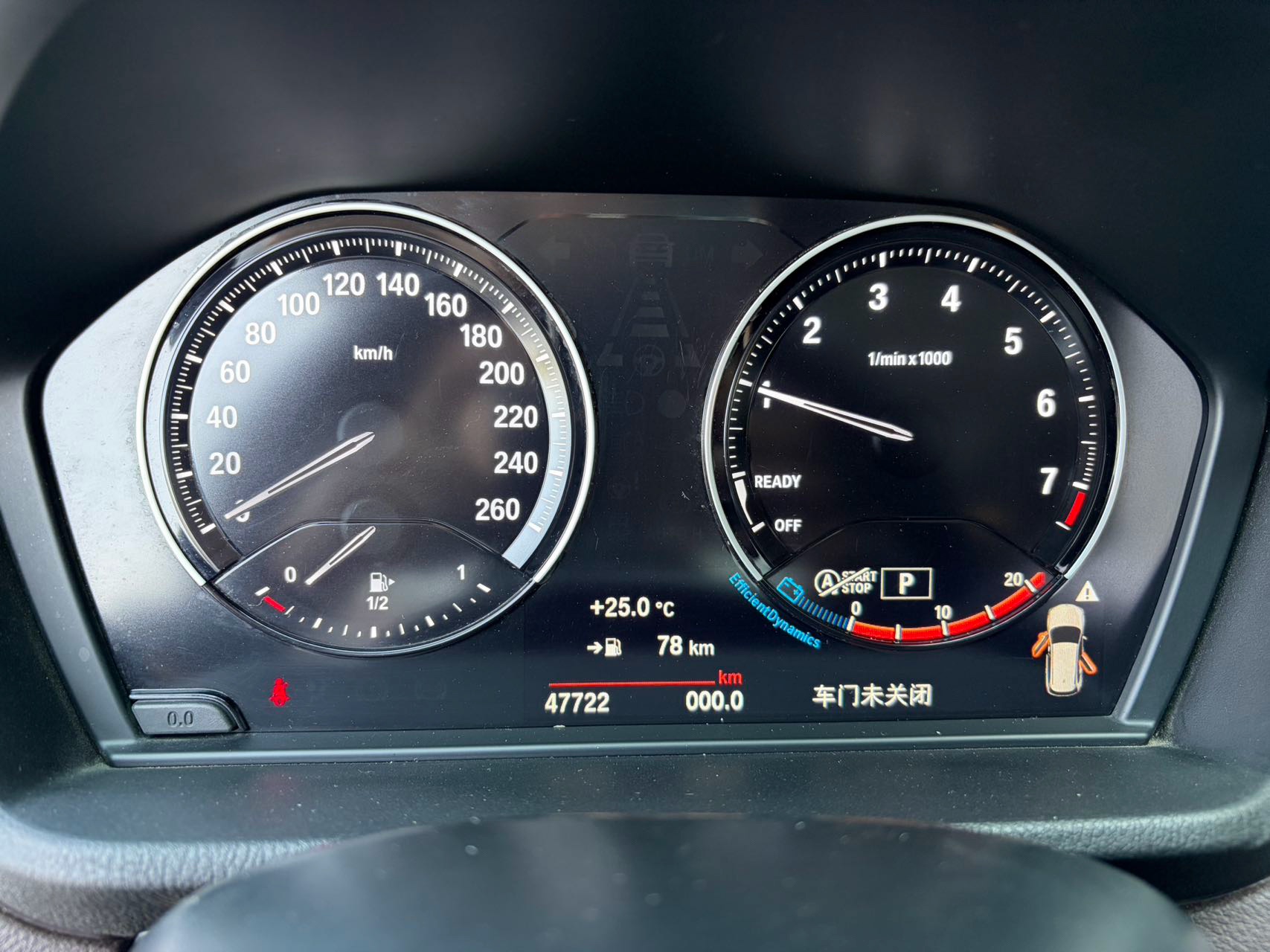 BMW X1 2022 car image #9