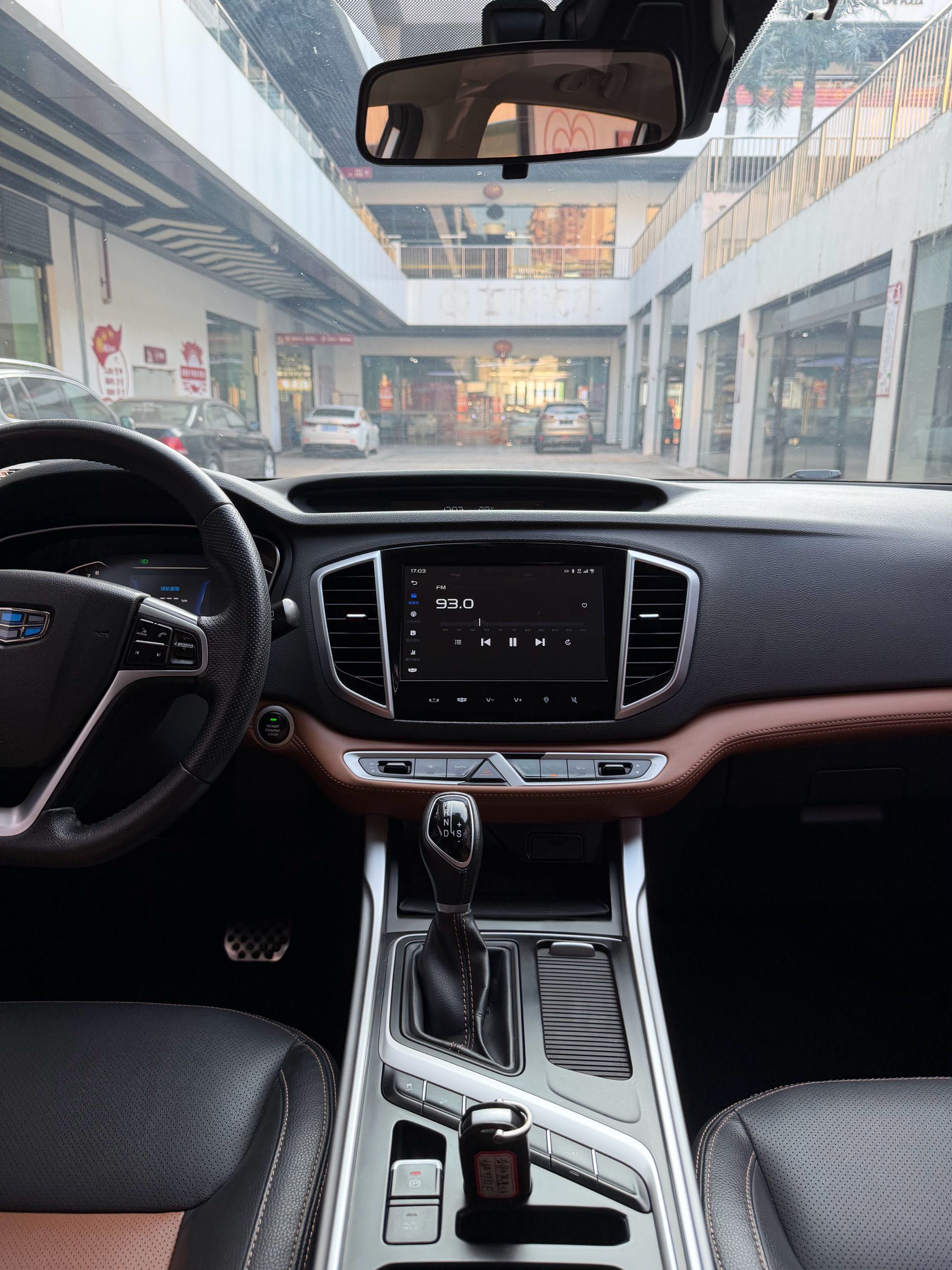 GEELY Vision X6 2018 #6 GEELY Vision X6 2018 image de voiture #6
