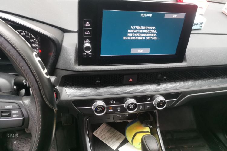 Honda CR-V 2023 car image #15