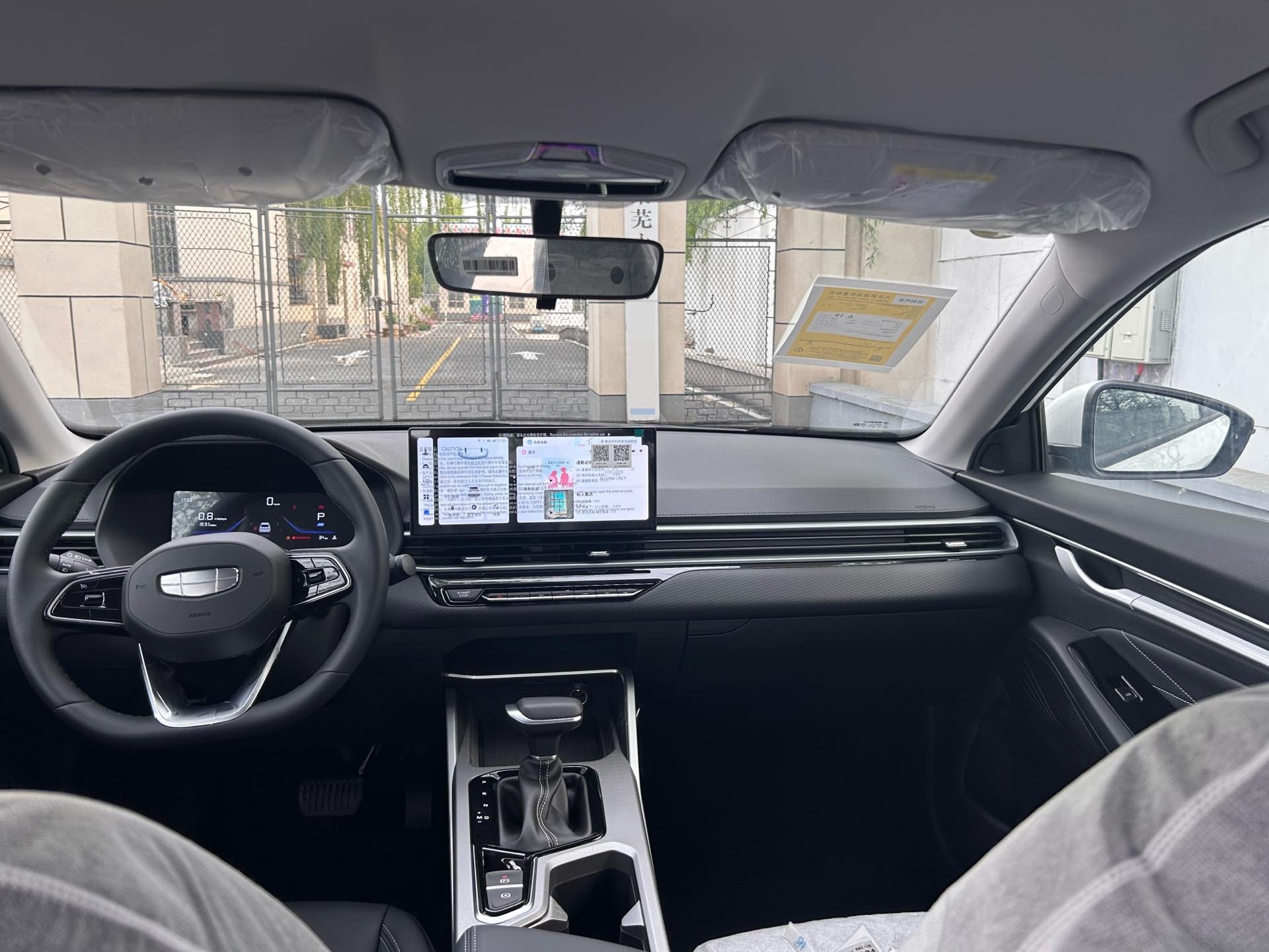 GEELY Emgrand 2026 car image #6