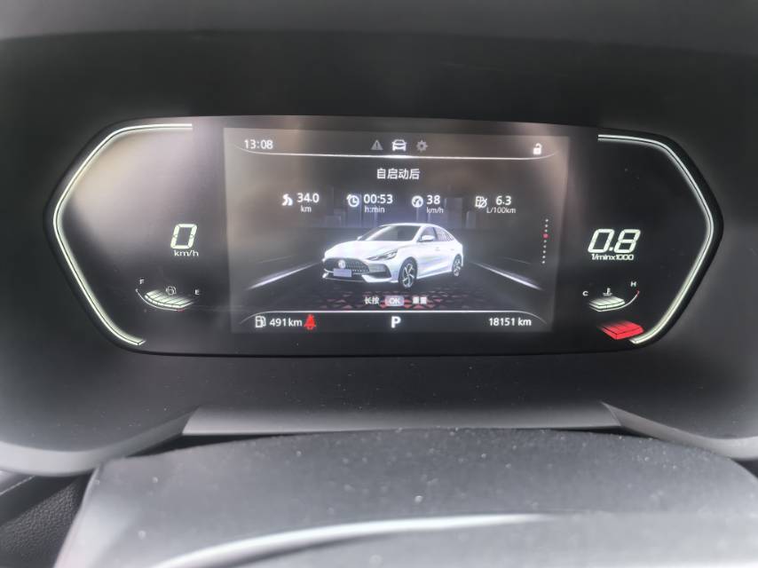 MG 5 2024 immagine di auto #8