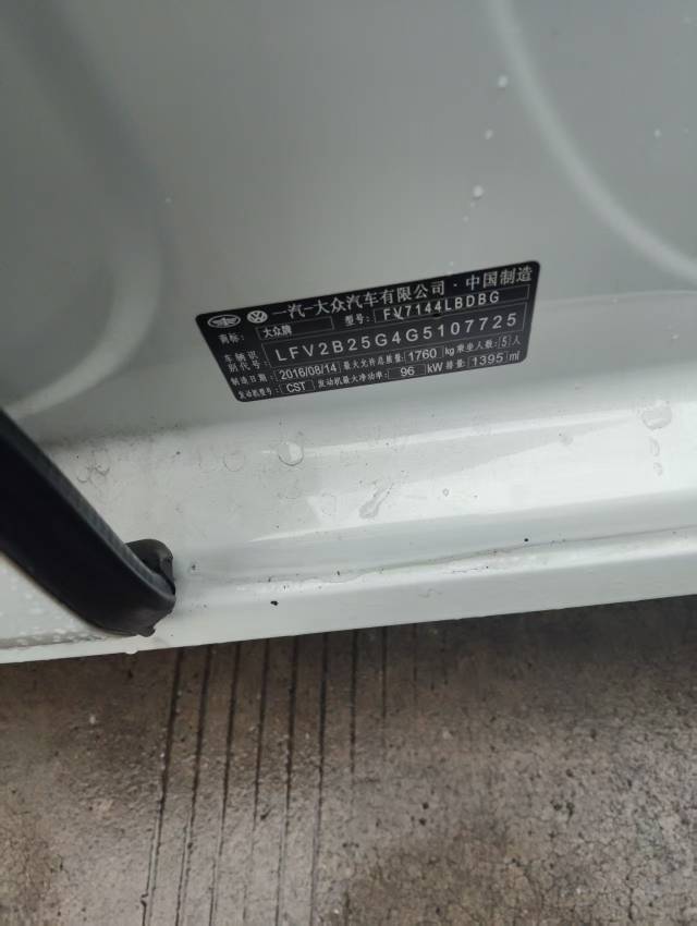 Volkswagen Golf 2016 #6 Volkswagen Golf 2016 car image #6