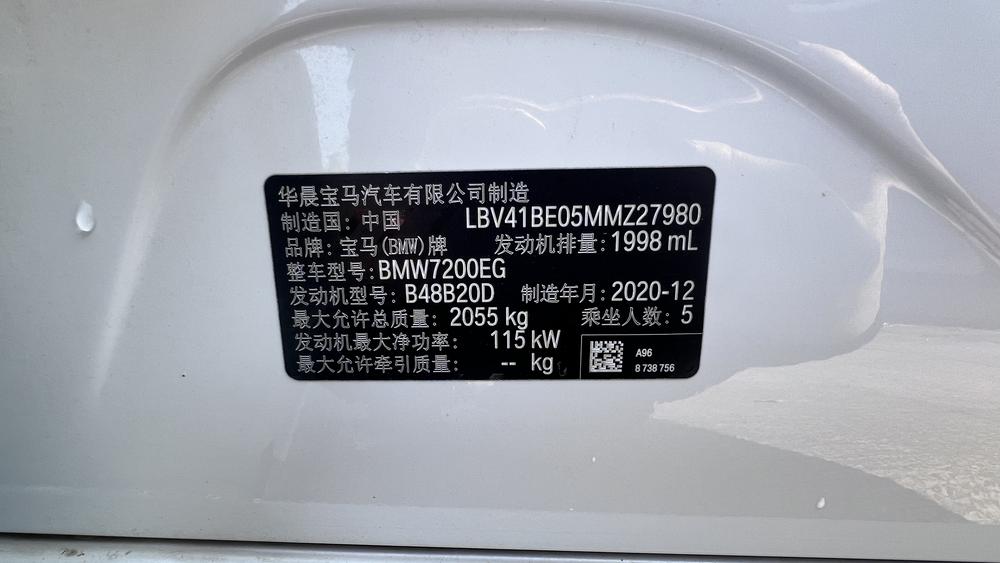 BMW 3 Series 2020 car image #8