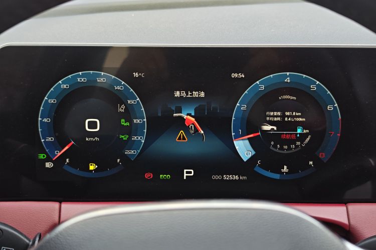 Jetour X70 PLUS 2022 #8 Jetour X70 PLUS 2022 car image #8
