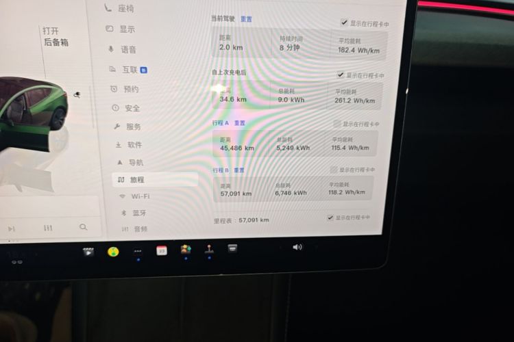 Tesla Model 3 2024 car image #12