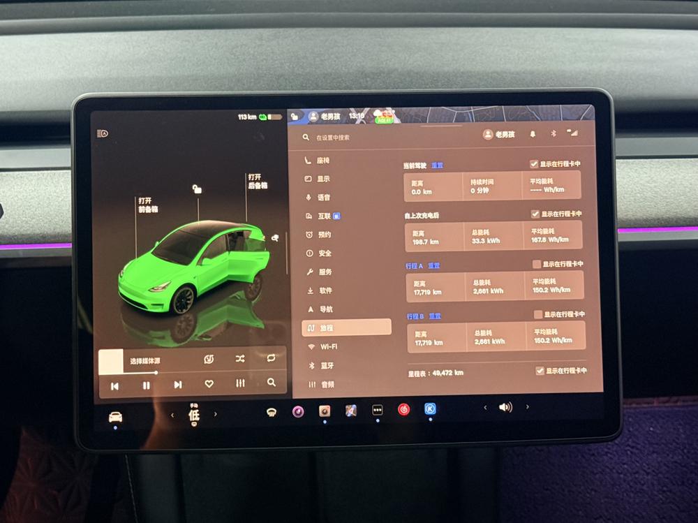 Tesla Model Y 2023 #7 Tesla Model Y 2023 car image #7