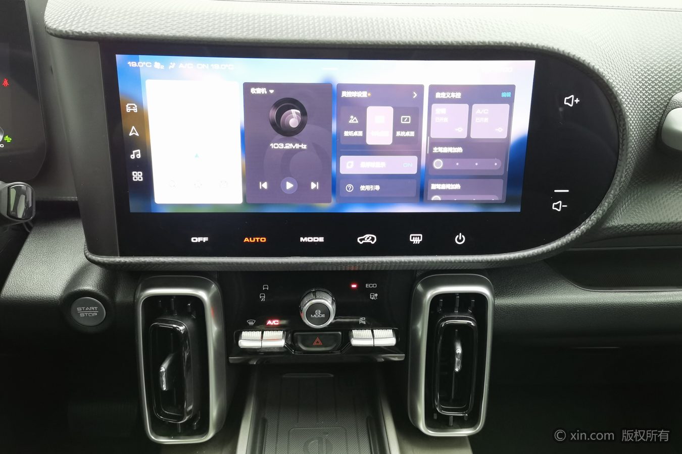 Haval X Dog / Dargo 2024 #13 Haval X Dog / Dargo 2024 car image #13
