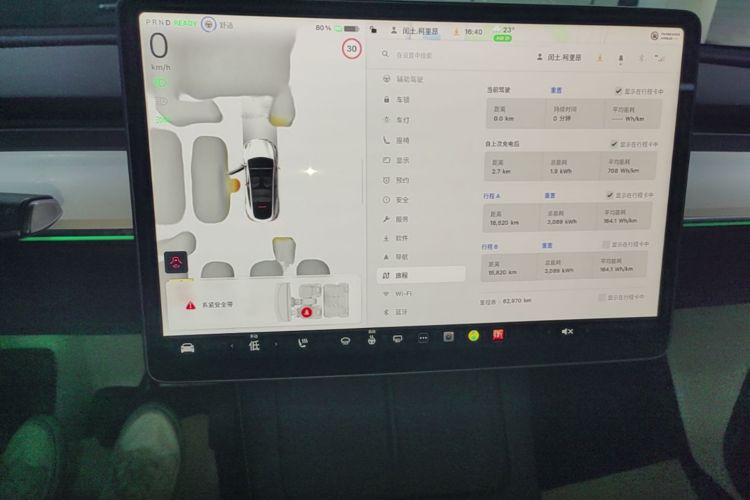 Tesla Model Y 2023 #12 Tesla Model Y 2023 car image #12