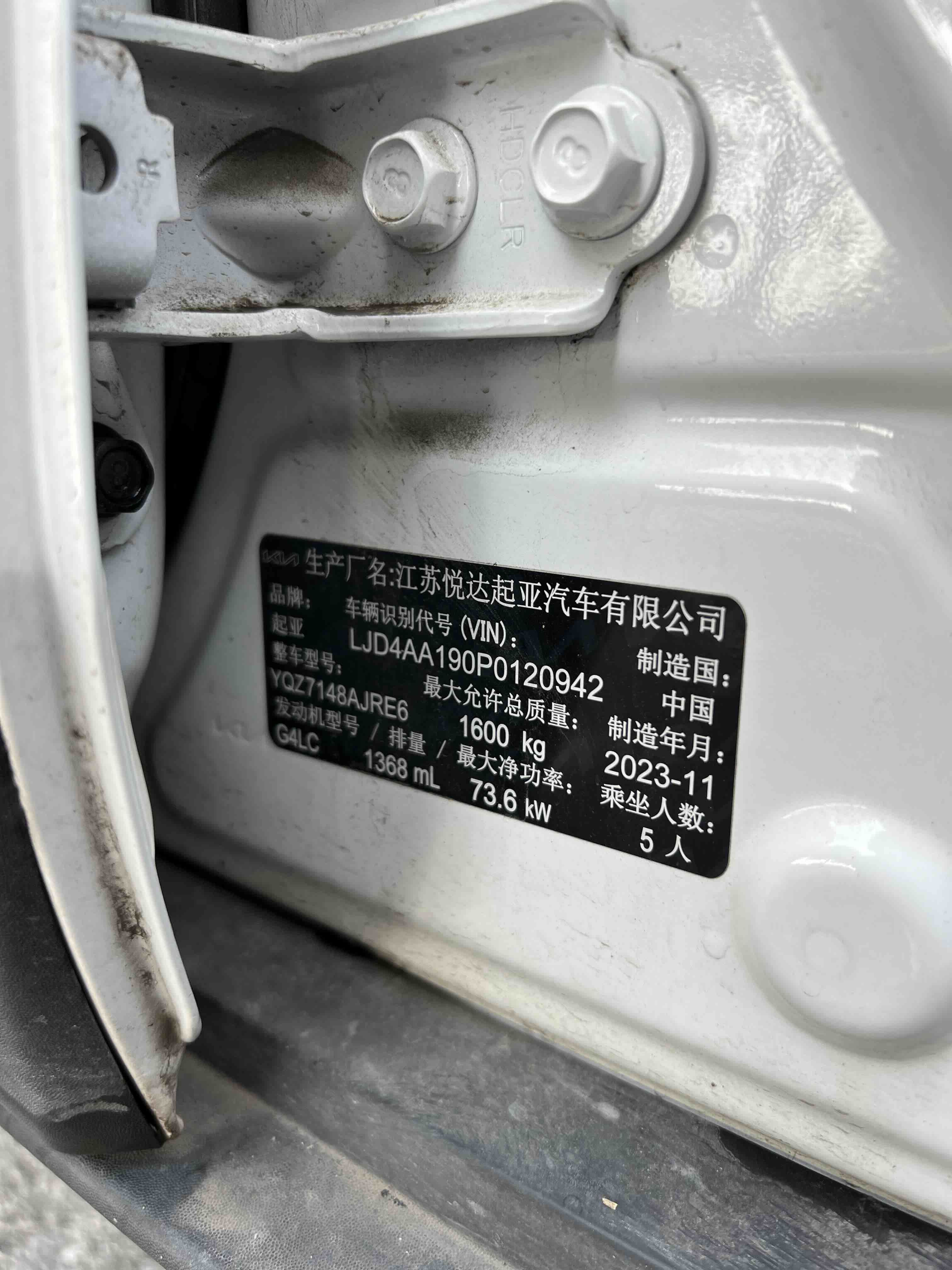 Kia KX1 2024 #19 Kia KX1 2024 صورة سيارة #19