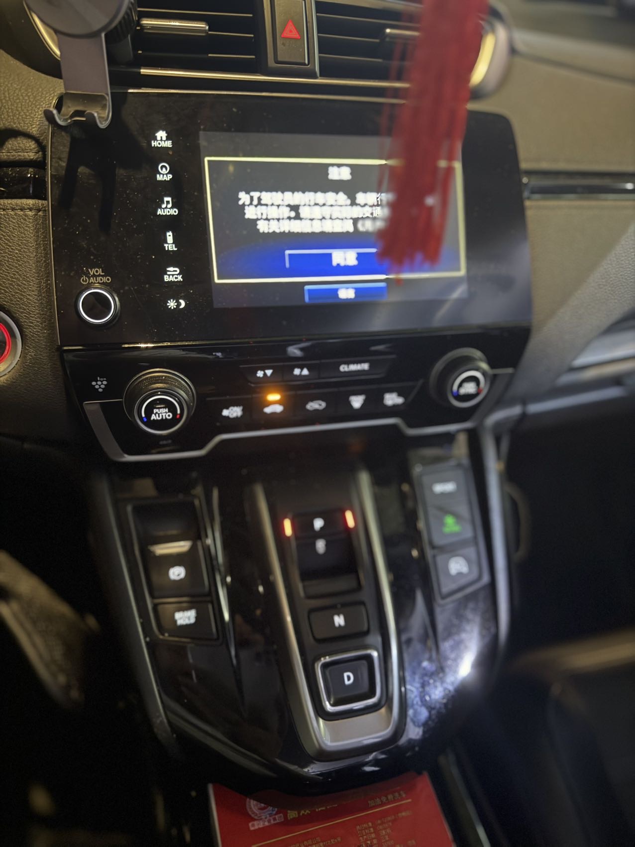 Honda CR-V New Energy 2021 #6 Honda CR-V New Energy 2021 car image #6