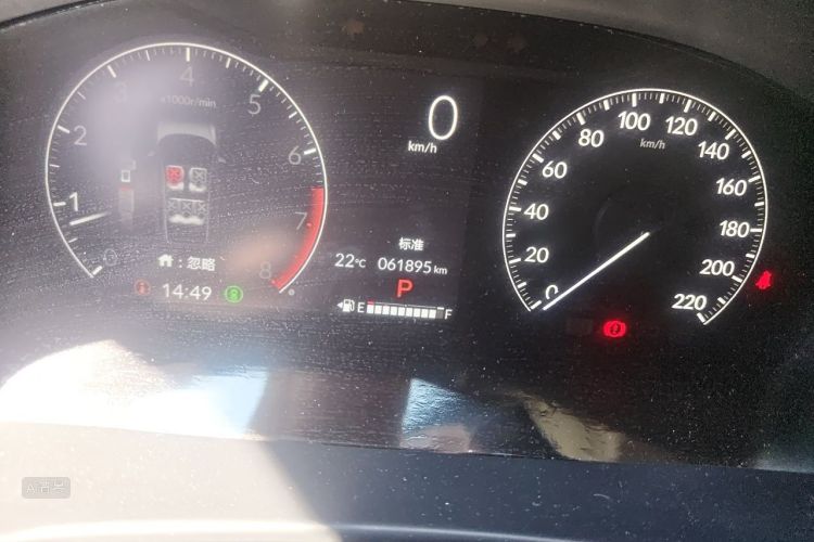Honda CR-V 2023 car image #14