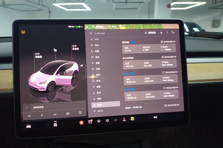 Tesla Model Y 2022 car image #12