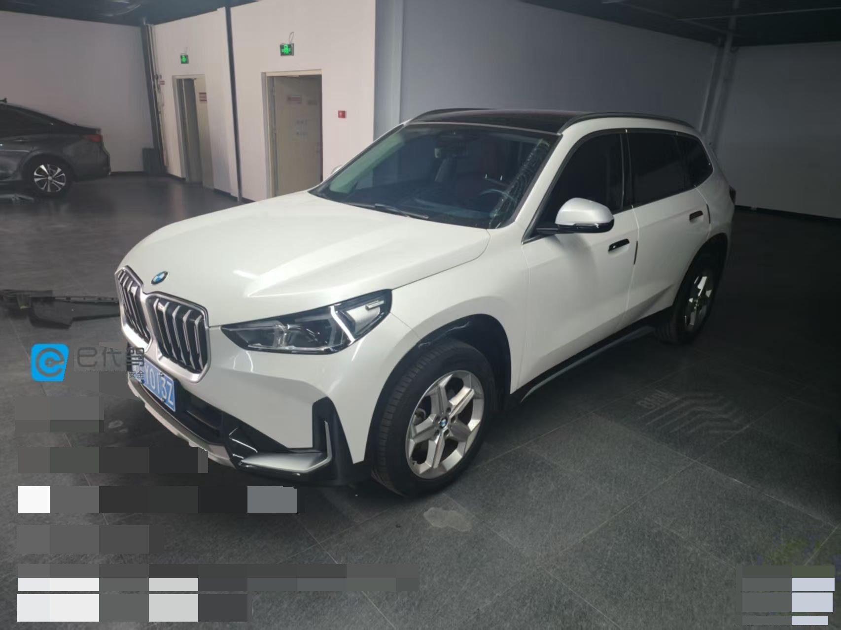 BMW X1 2023 car image 