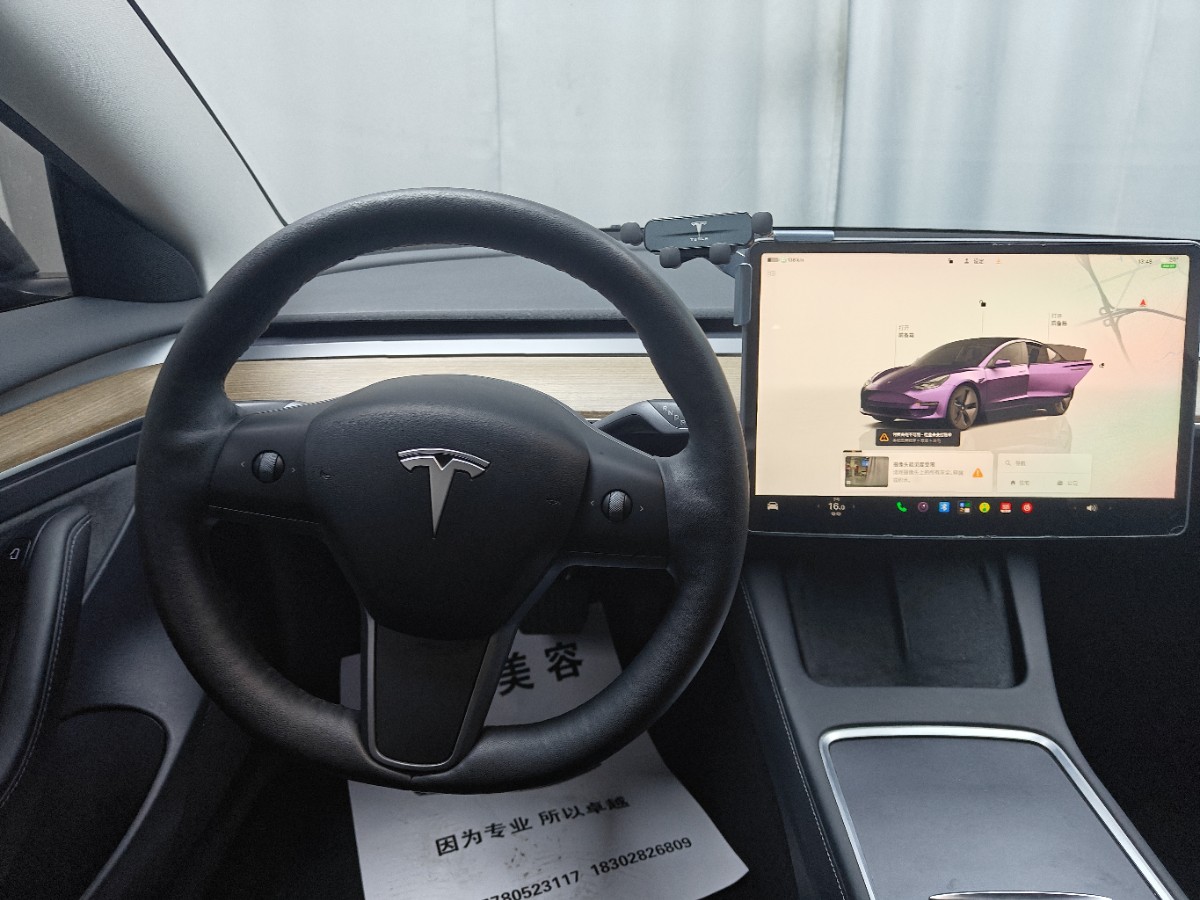 Tesla Model 3 2022 #9 Tesla Model 3 2022 изображение автомобиля #9