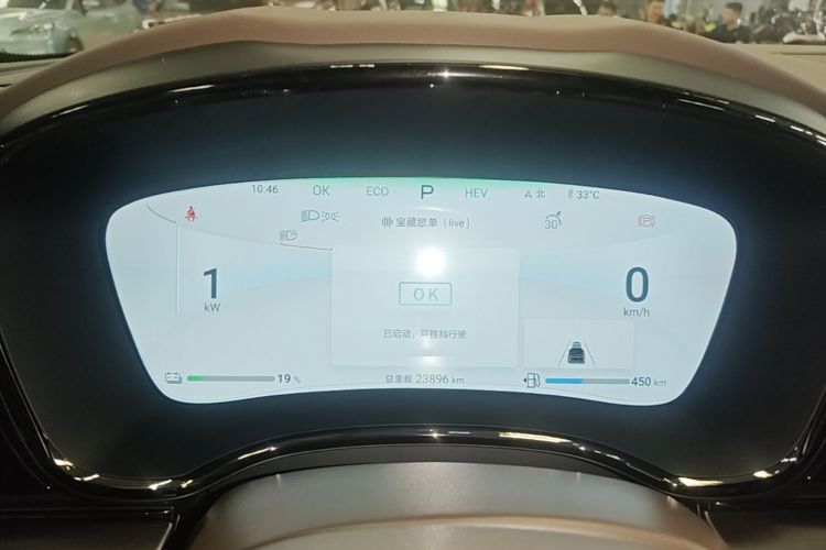 BYD Han 2024 #12 BYD Han 2024 immagine di auto #12