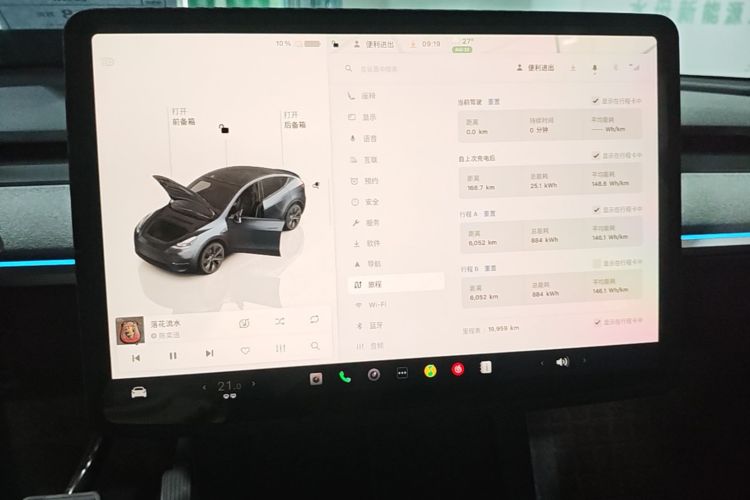 Tesla Model Y 2024 car image #13