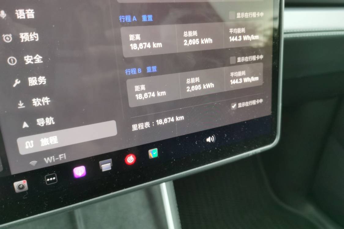 Tesla Model Y 2025 car image #27