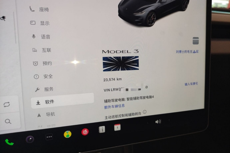 Tesla Model 3 2024 car image #12
