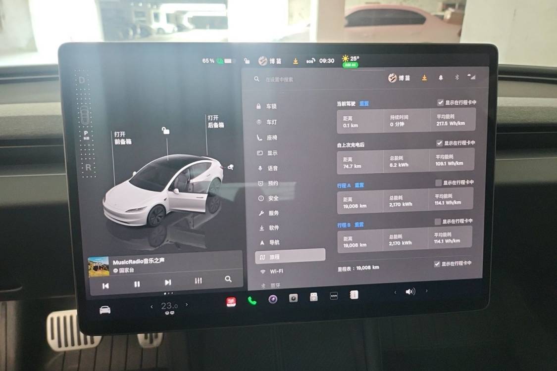 Tesla Model 3 2025 #26 Tesla Model 3 2025 car image #26
