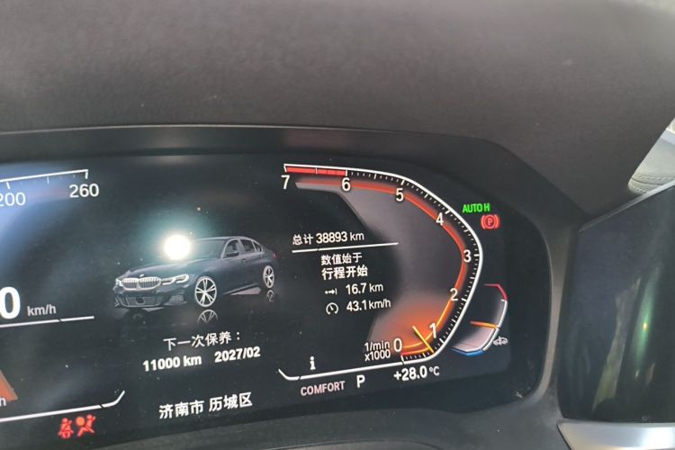 BMW 3 Series 2020 #8 BMW 3 Series 2020 car image #8