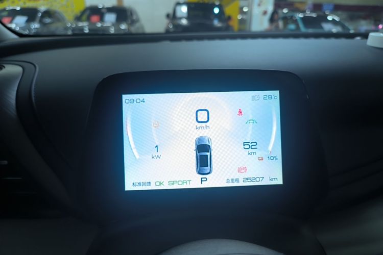 BYD Yuan Plus 2023 car image #12